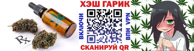 цены наркотик  Алушта  Cannafood конопля 