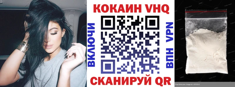 COCAIN 98%  даркнет сайт  kraken как войти  Алушта 