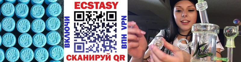 закладка Алушта Экстази 99%