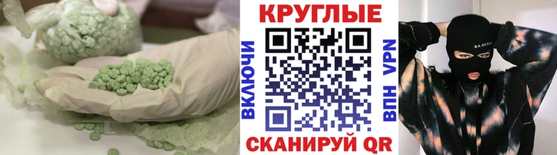 ЭКСТАЗИ DUBAI Алушта