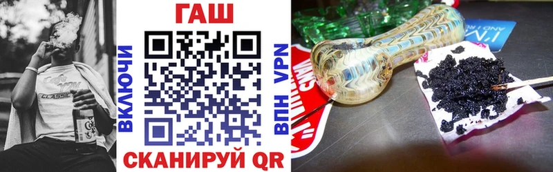 omg Алушта ГАШ VHQ