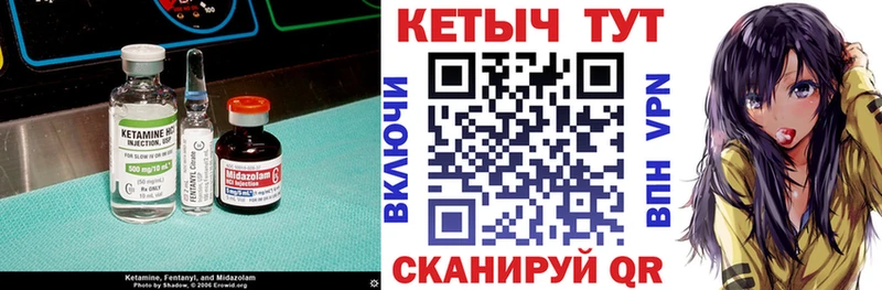 Кетамин VHQ  Алушта 