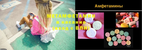 бутират Алексин