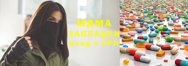 бутират Алексин