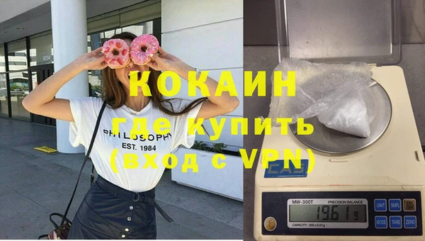 бутират Алексин