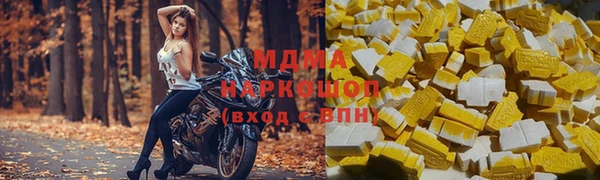 бутират Алексин