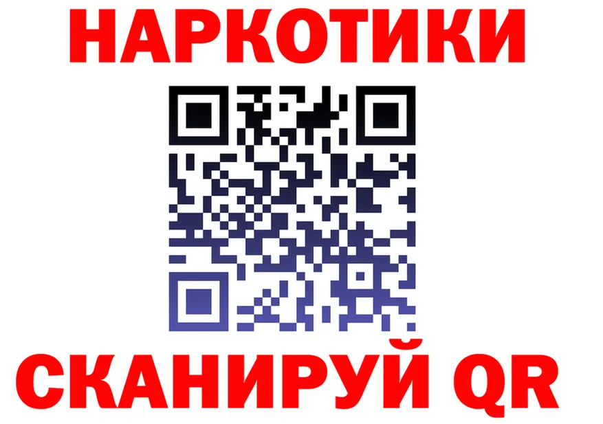 МЕФ VHQ зеркало площадка гидра Алушта