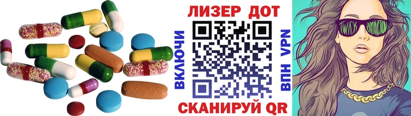 Лсд 25 экстази ecstasy  Алушта 