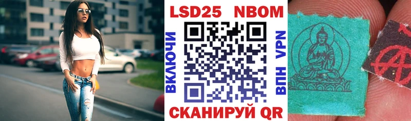 mega   Алушта  Наркотические марки 1,5мг  где найти  