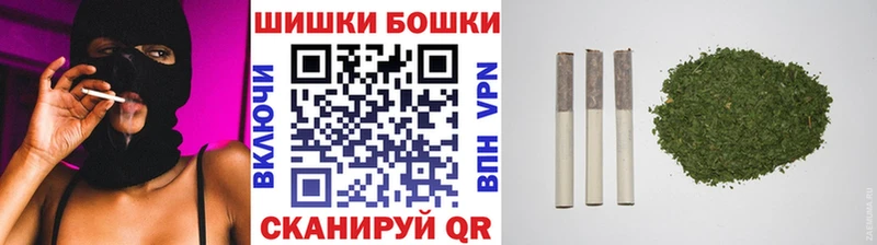 Бошки Шишки MAZAR  купить   Алушта 